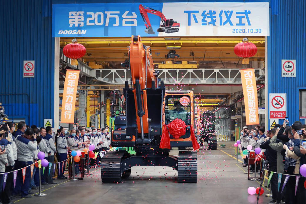 斗山工程机械挖掘机爱体育销量在中国创下10年新高(图1)