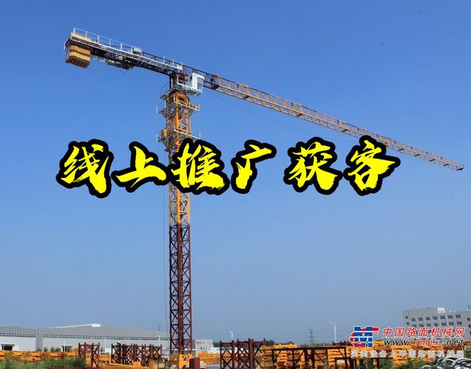 爱体育北京挖土机吊车租赁附近(图2)