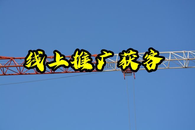 爱体育滨州挖土机吊车租赁公司(图1)