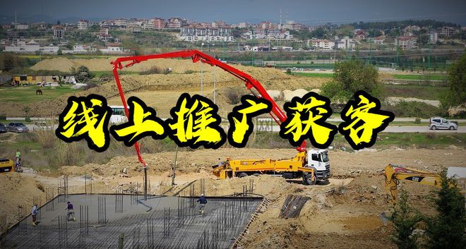 爱体育滨州挖土机吊车租赁公司(图2)