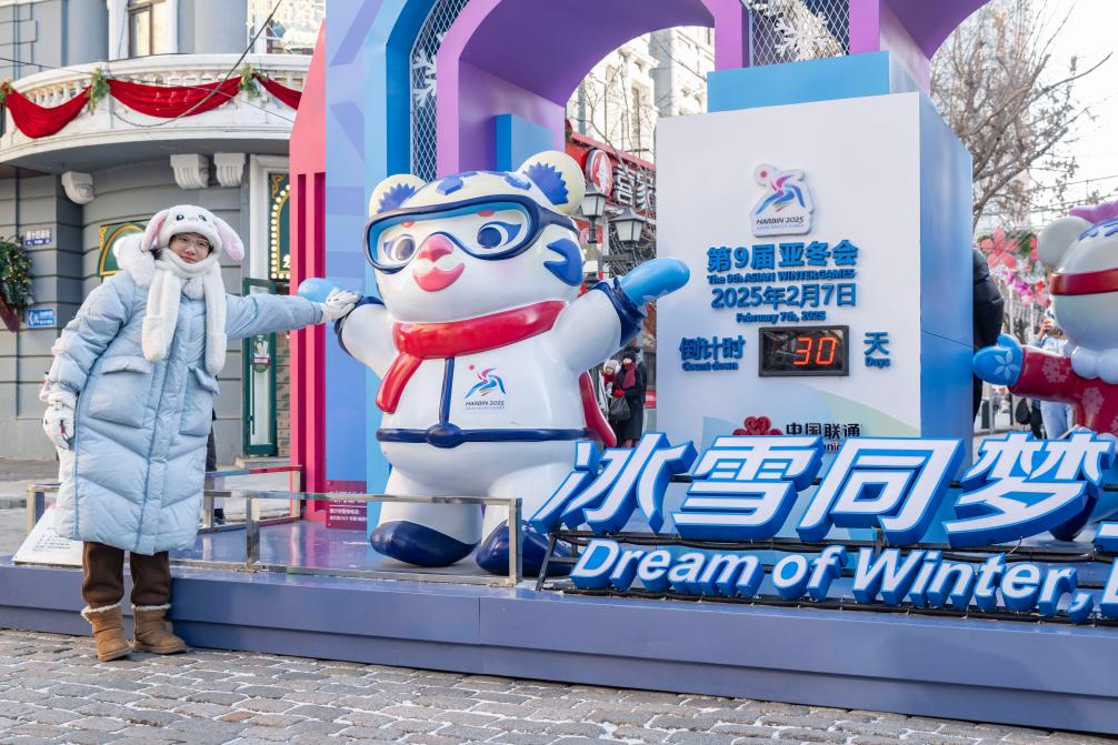E星体育网址健康不“宅”冬冬季运动小贴士来了(图8)