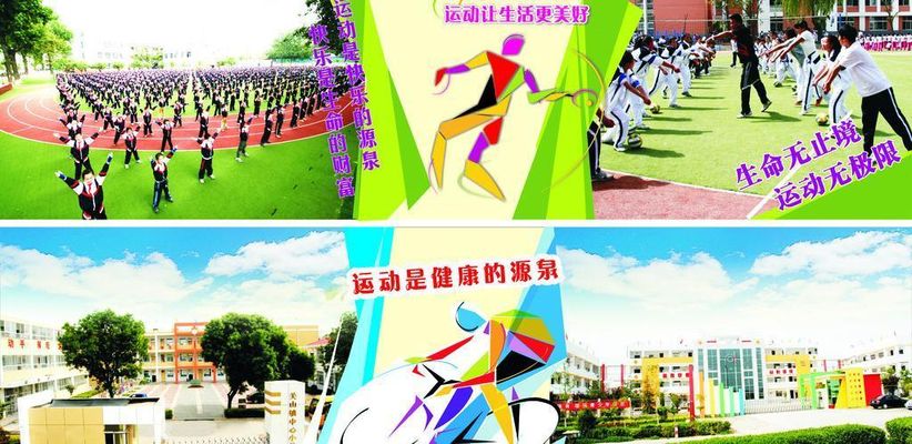 潮E星体育网址评｜为什么姚明说体育是微型社会实验？