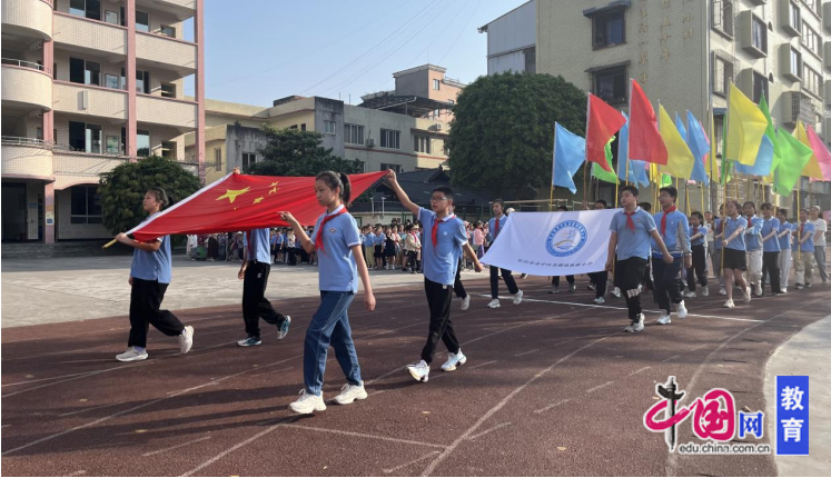 E星体育平台乐山新桥小学：悦享运动活力校园(图1)